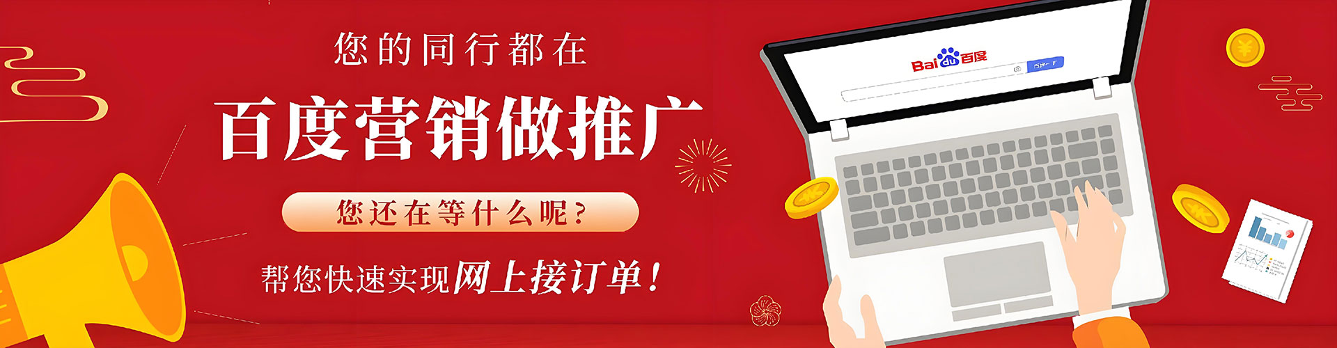 襄阳信息流优化